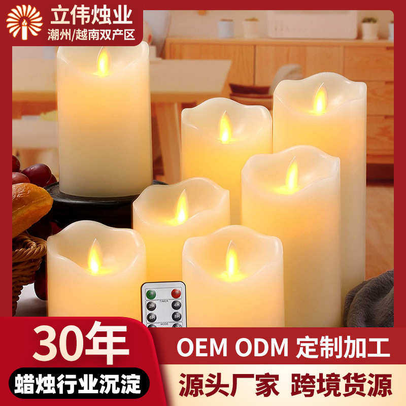 创意蜡烛波浪布置石蜡蜡烛电子直径7场景5cmled摇摆仿真灯图案.