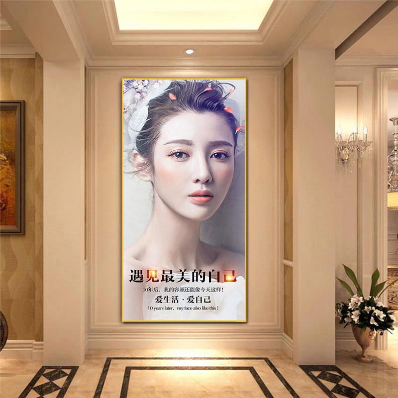 美容院玄关装饰画养生馆走廊过道挂画皮肤管理产后恢覆宣传墙壁画