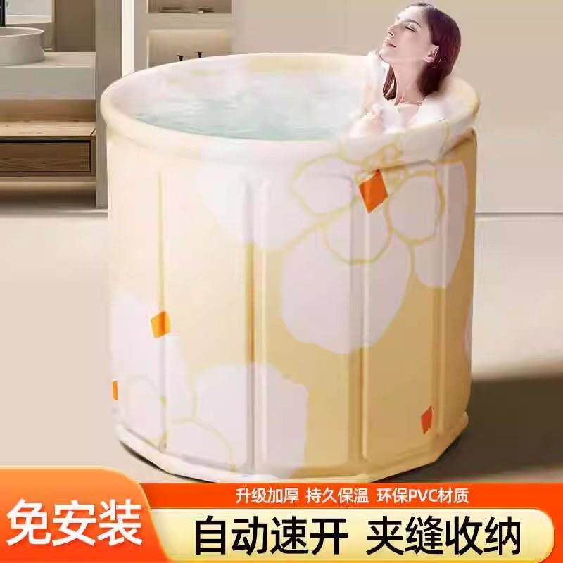 9sa浴缸折叠泡澡桶圆形免安装成人洗澡桶儿童浴盆家用四季全身浴