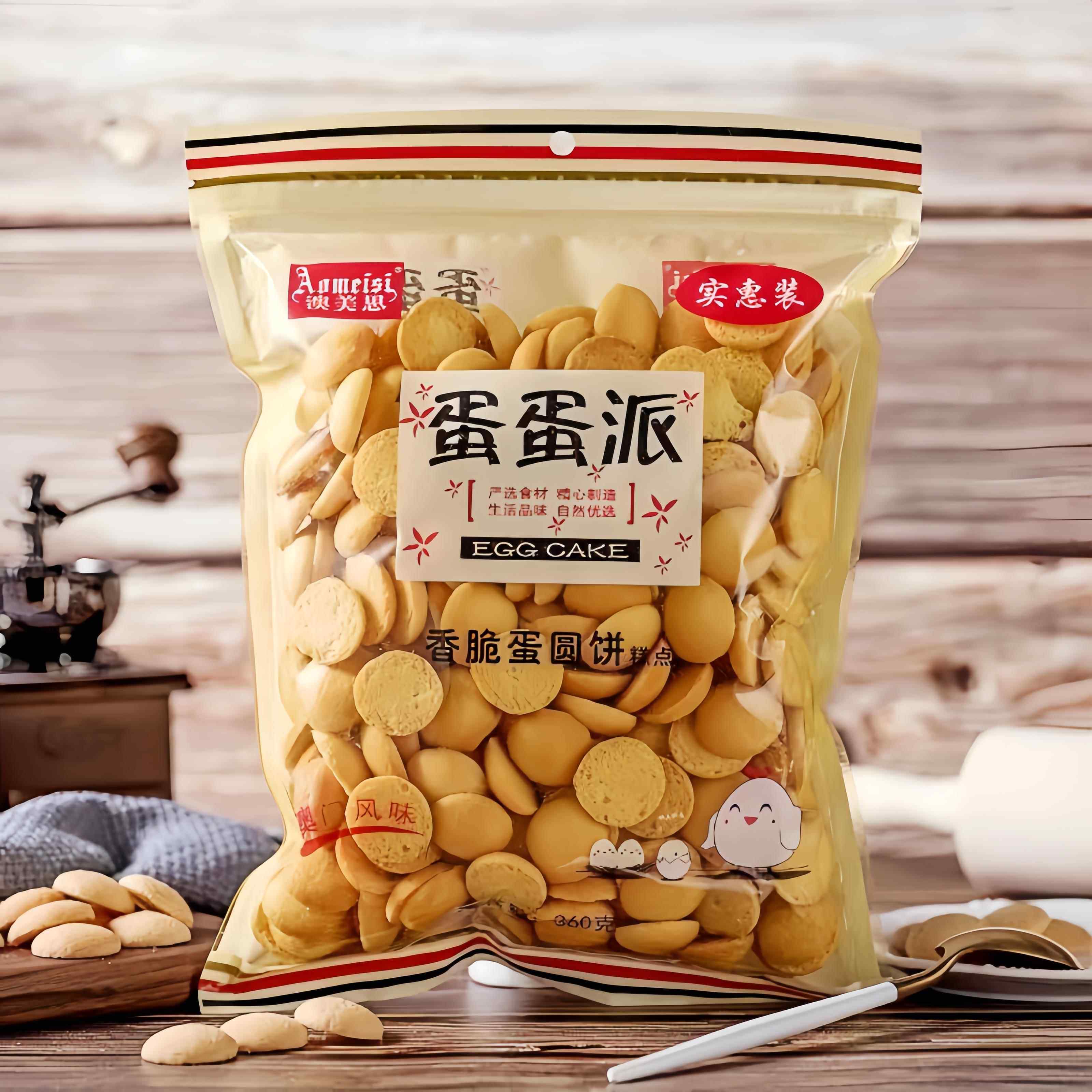 澳美思蛋蛋派广东蛋仔饼香脆蛋圆饼糕点饼干休闲零食360g传统糕点