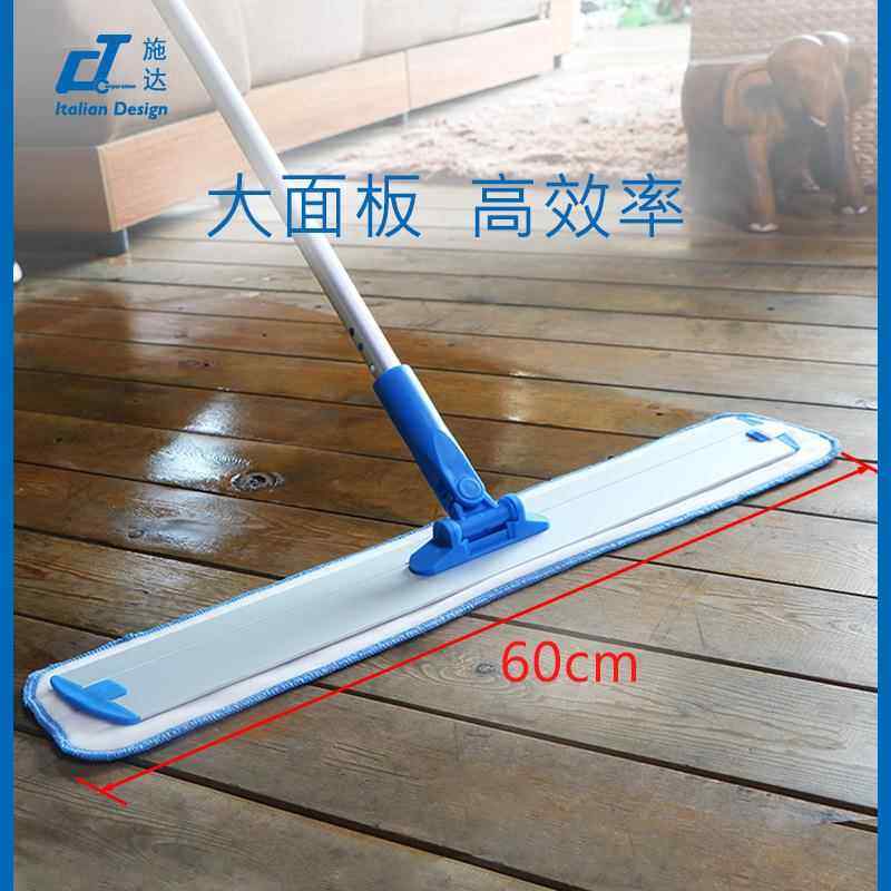 意大利CT达地4尘4AMMcm超细纤施维粘扣式平板拖把木板地拖推铝板