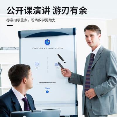 毕亚兹 智能充电PPT翻页笔充电款 教师用100米远控360°遥控 红光