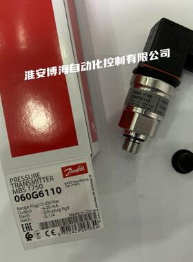 Danfoss丹佛斯MBS1750压力变送器060G6108/6111/6112/7615/7621