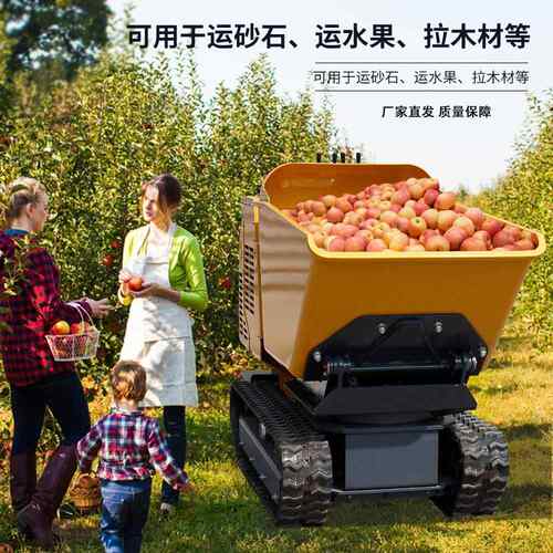 HT1200Rotationdumptruck农场车厢180°旋转履带运输搬运车