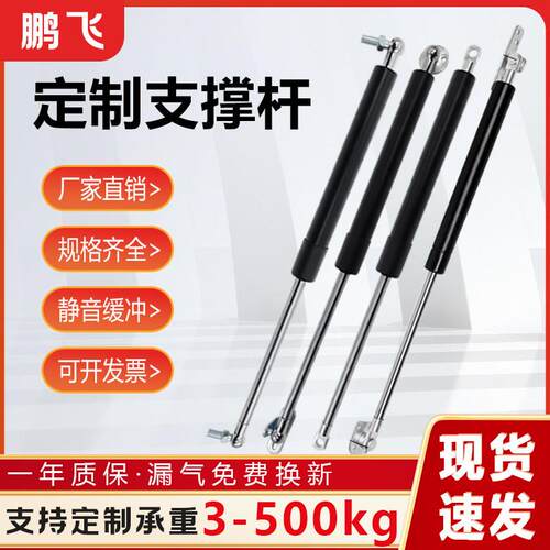 气弹簧液压气撑宣传栏上翻门支撑杆天窗伸缩撑杆床用气动杆阻尼器