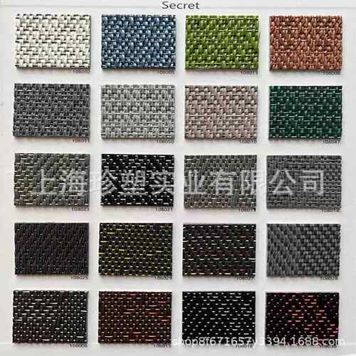 龙厂绿家P灰VC编织地板蓝黄红橙白色拼接波FIF编织纹地毯墙布贴