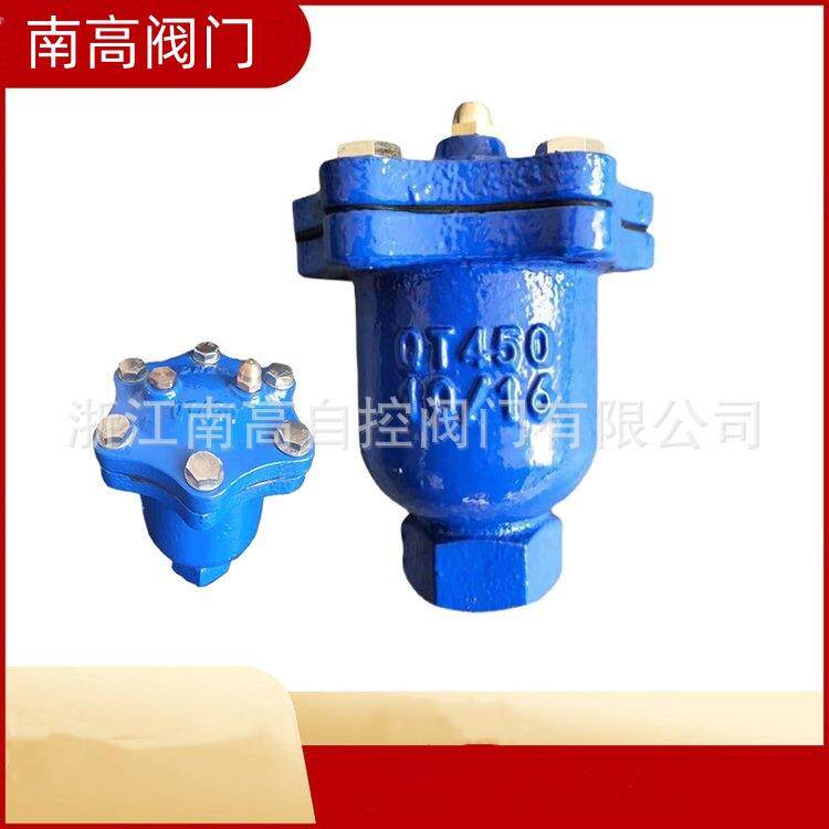 ARVX-25Q球墨铸铁材质自动排气阀法兰连接微量排气阀DN200