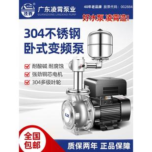 50方静音水泵 变频家用增压泵大流量不锈钢全自动380V恒压25