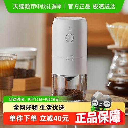 Cliton电动咖啡磨豆机家用小型手摇咖啡豆研磨机全自动研磨机一台