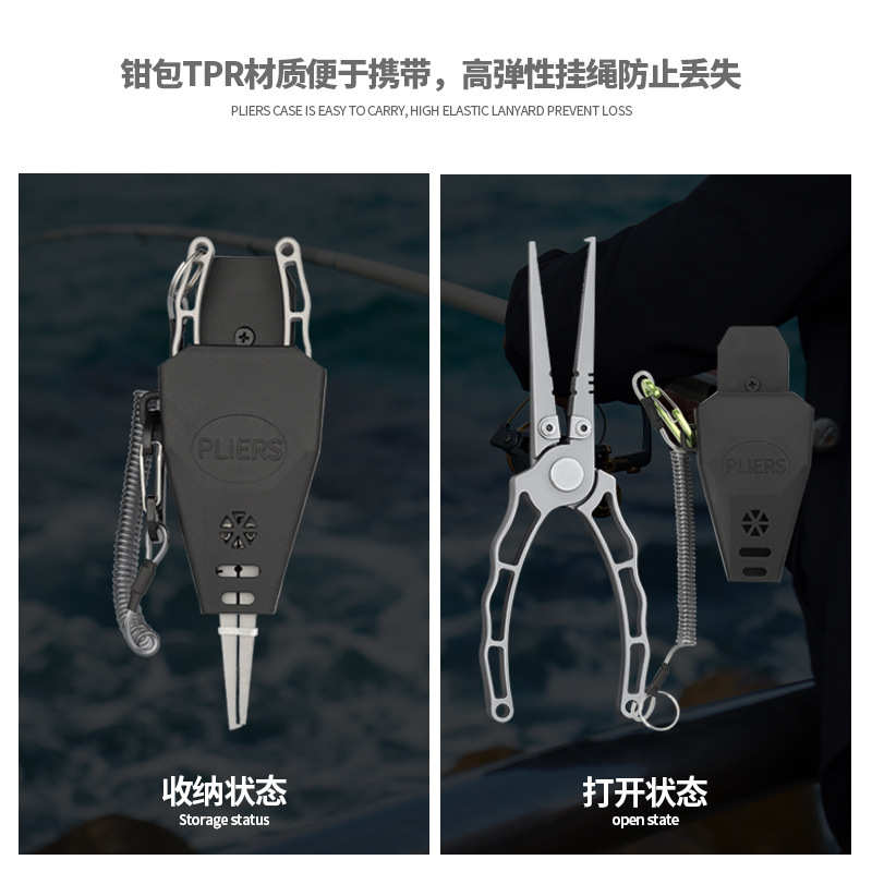 多功能不锈钢路亚钳海钓剪线开环压铅取钩控鱼器钓鱼钳子钓鱼工具