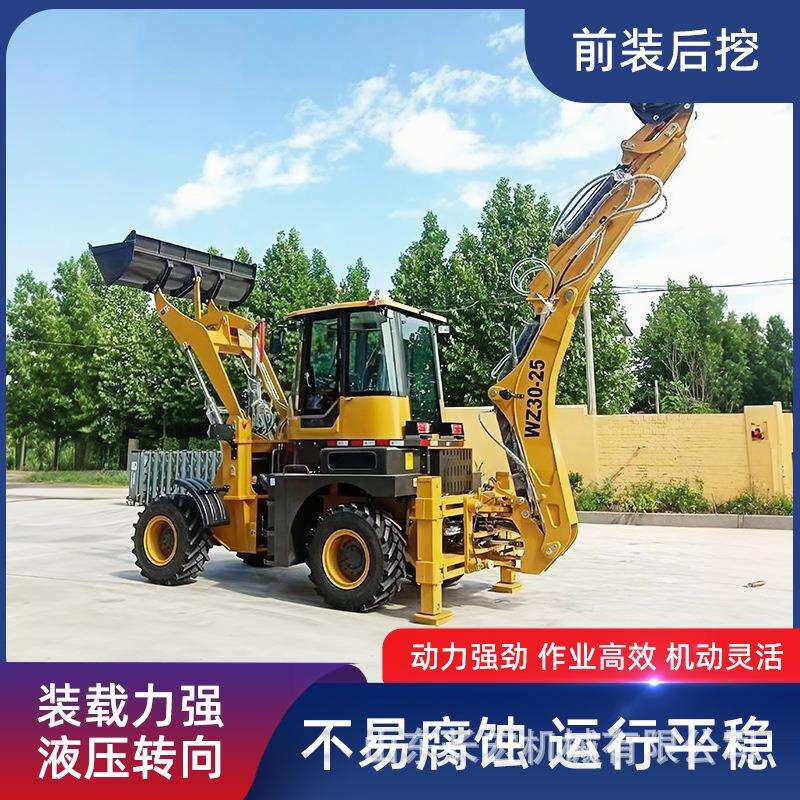 小型轮式挖掘机多功能小型挖掘装载机前铲后挖两头忙挖掘装载机