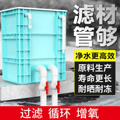 周转箱过滤器鱼缸顶部滴流盒龟缸上置沼泽过滤盒鱼池净水循环系统
