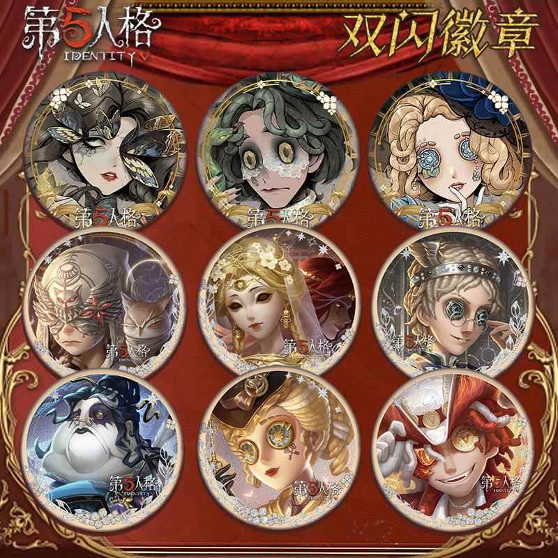 第五人格演奏会系列PET双闪吧唧徽章约瑟夫75镭射胸章谷周边礼品