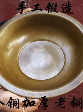 纯铜手工加厚特大号黄铜盆火盆结婚老铜盆水脸盆洗脚盆家用盆大全