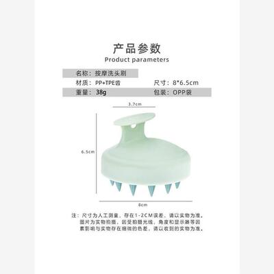 Silicone Shampoo Scalp Hair Massager Head Body Scalp Massage