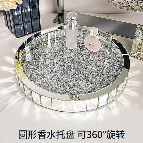 可旋转香水收纳层架桌面化妆品收纳盒护肤品置物架玄关圆形镶钻托