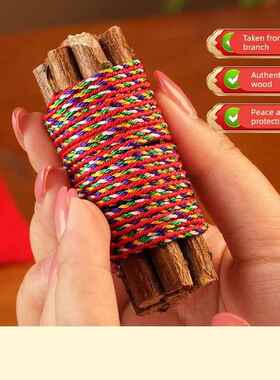 五彩绳七根桃木枝真老桃树东南枝防惊吓牀头摆件压惊招才随身携带
