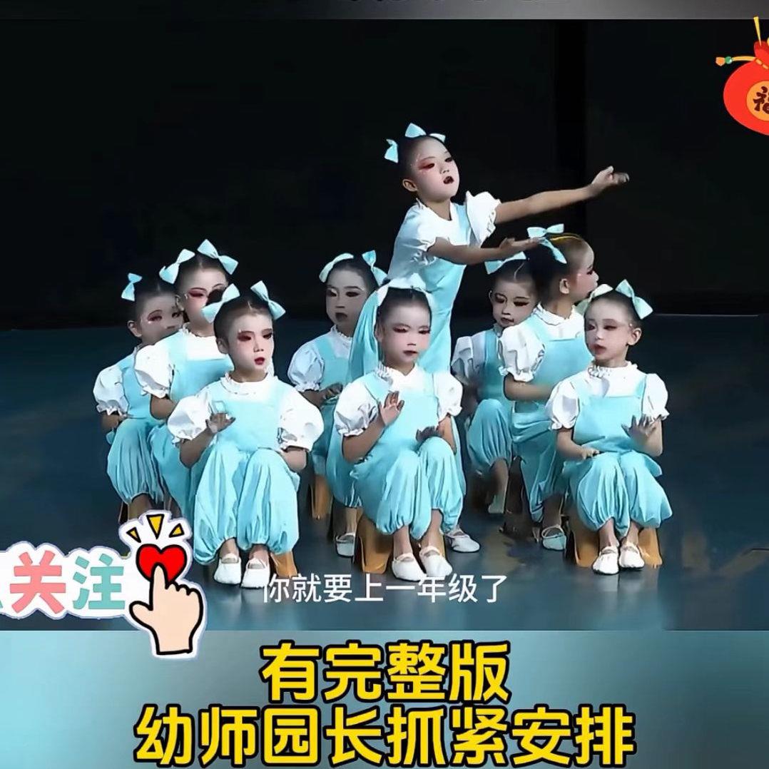 2025幼儿园六一新款一年级我不怕演出服儿童背带裤蓬蓬纱裙表演