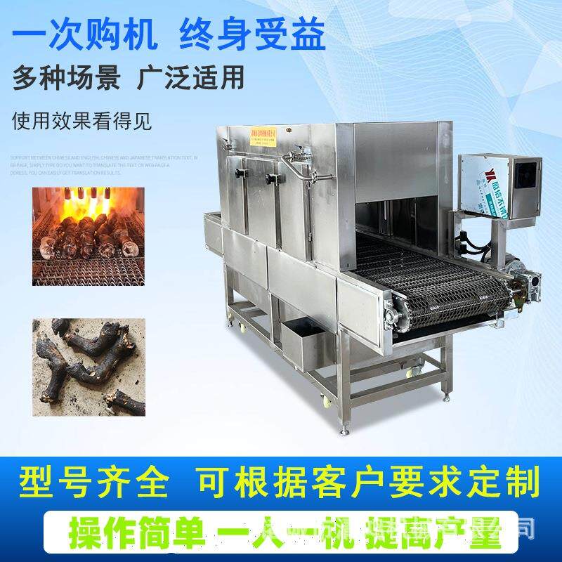 全自动猪蹄烧毛机 小型猪头燎毛设备 连续式猪肘子去脱毛设备