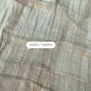 纯手工褶皱扎染亚麻提花肌理面料 慵懒随性风格 厂家批发