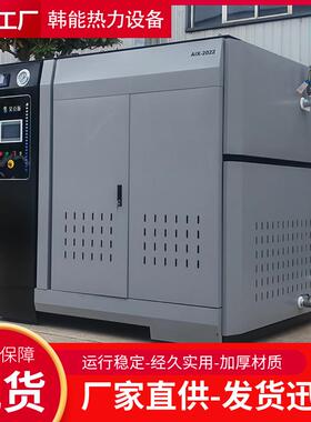 电磁蒸汽发生器商用酿酒设备锅炉服装熨烫自动工业节能蒸气机锅炉
