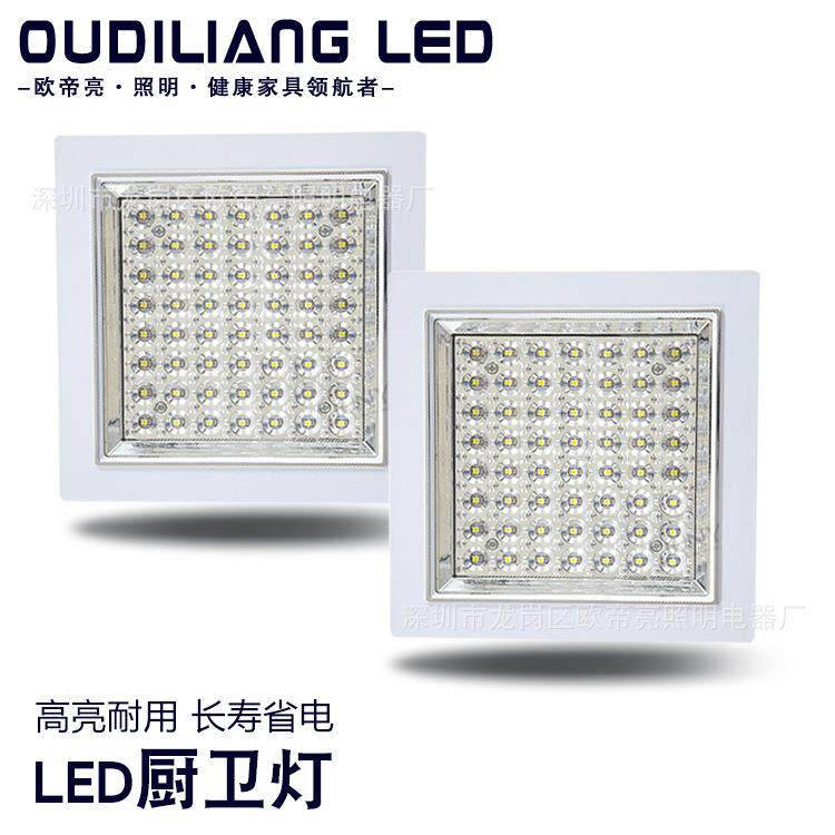 吸顶灯走道灯厨卫灯方形筒灯射灯led橱柜灯厨房灯SMD2358灯饰照明