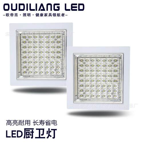led吸顶灯走道灯厨卫灯方形筒灯射灯橱柜灯厨房灯SMD2358灯饰照明