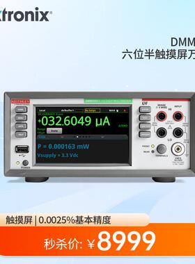 Tektronix泰克6位半台式万用电表DMM6500 六位半数字万用电表吉时