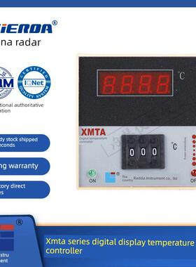 数显温控仪器XMTA-2001 2002 2201 2202 2302 调节仪 温度控制器