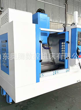 数控四加工立式vmc550小型加工车 轴中心直销中心xh640联动立