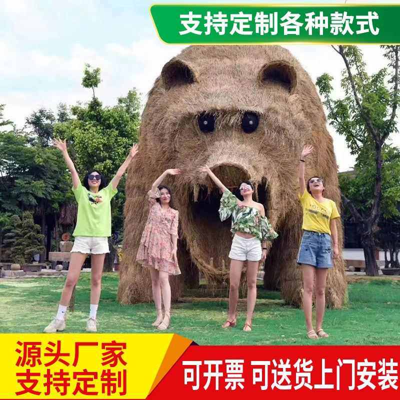 艺术造型编织草编布置动物稻草工艺品场景雕塑稻草稻草景点