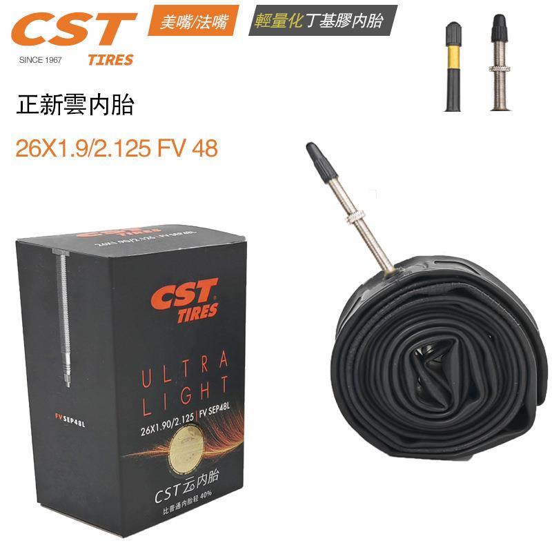 CST正新自行车轮胎公路车山地车内胎全系列规格超轻量化内外胎