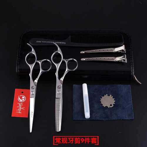 专业正品发型师专用打薄剪美发剪理发剪刀平剪牙剪剪头发家用套装