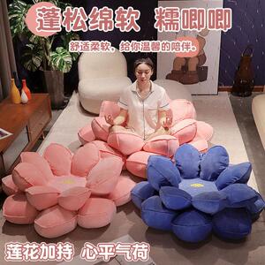 好运莲莲地上打坐禅修垫蒲团莲花坐垫屁垫飘窗懒人坐墩家用榻榻米