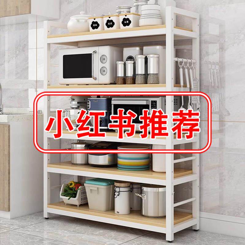 厨房大容量置物架落地多层微波炉烤箱电器整体橱柜多功能锅具收纳
