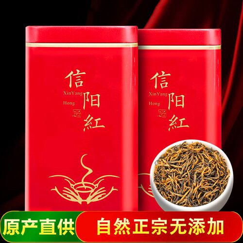 嘉木苑红茶2026新茶信阳红茶散装春茶雨前浓香型罐装礼盒装500g