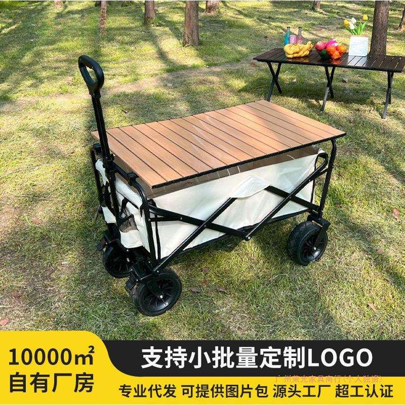 户外摆摊折叠推车露营营地车桌板配件便携式野餐车买菜小拉车