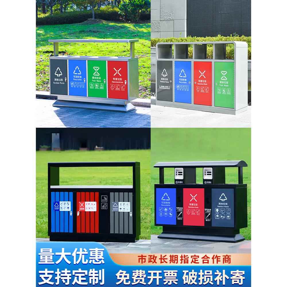 户外四类垃圾桶不锈钢户外社区皮箱公园风景区街道大容量垃圾桶