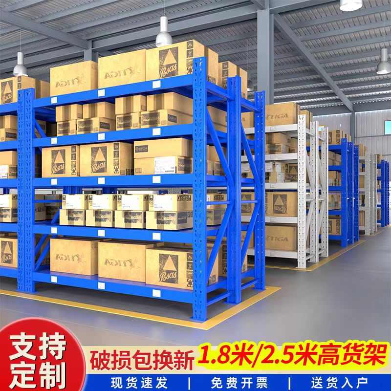 货架仓储仓库库房多层轻型快递架子家用承重组装储物货物架置物架
