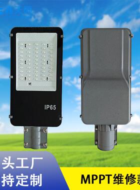 工程专用配件LED太阳能路灯6V-50V维修路灯灯头带电池太阳能照明