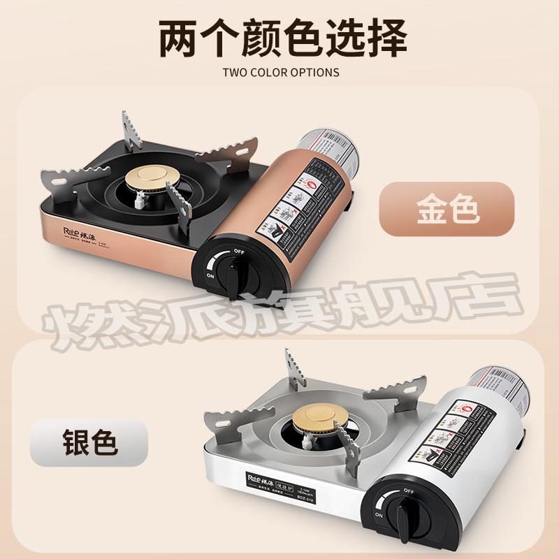 燃派分体式卡式便携式野外炉具露营装备围炉煮茶迷你款卡式炉