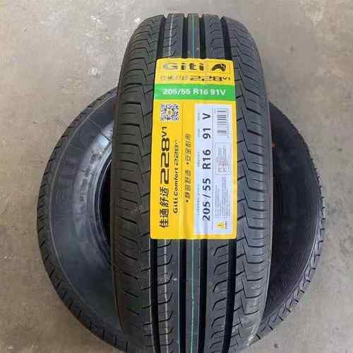 GITI佳通轮胎205/55R16 91V 228v1 帝豪EC7 艾瑞泽 和悦RS2055516
