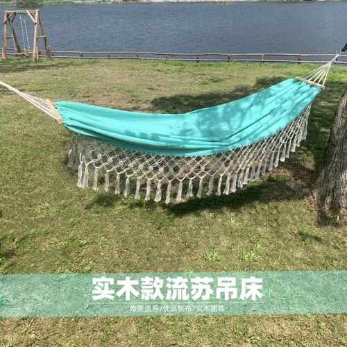 新款直销跨境户外流苏吊床木棒款防侧翻帆布室内秋千露营加厚民宿
