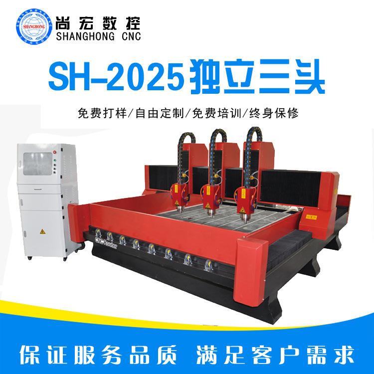 2025独立三头重型石材雕刻机/开料机石材雕刻加工/工程建筑雕刻