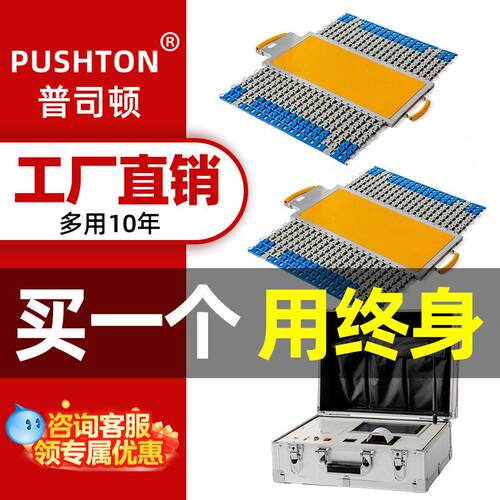 精度便携式地磅可移动无线轴重仪物流货站汽车称重仪30吨100吨