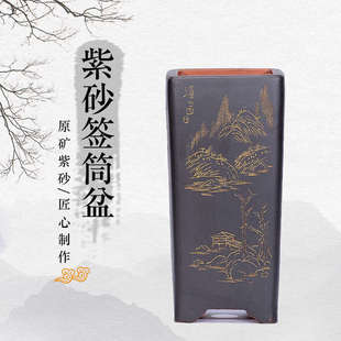 宜兴紫砂花盆四方签筒悬崖盆景盆兰花盆陶瓷高盆客厅阳台花卉绿植