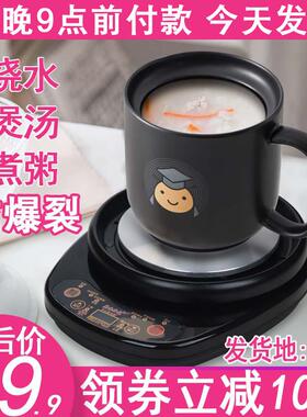 办公室电热杯煮茶杯陶瓷小号迷你煲汤煮粥杯养生杯电炖杯加热水杯