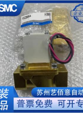 原装SMC高压电磁阀VX232RAXHHVX232DAXB VX232QAXHH VXZ26 0KG KA