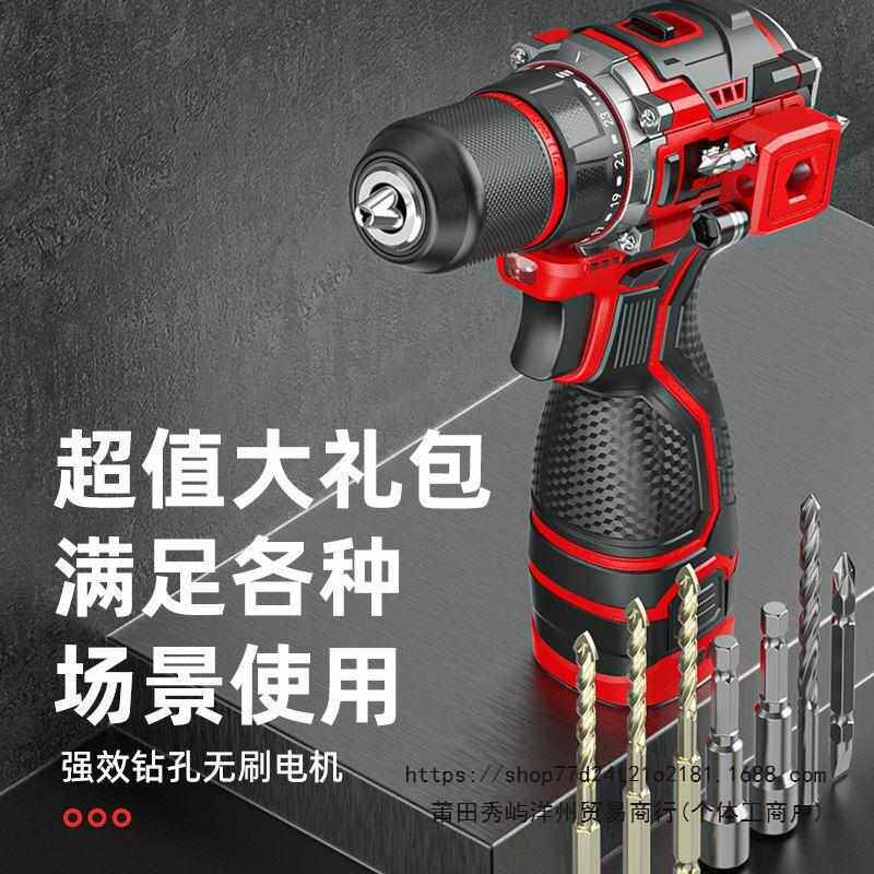 速迈威可敲击批头夹无刷冲击金属棘轮夹头手电钻手家用电动螺丝刀