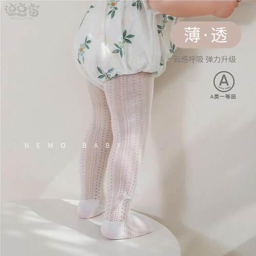 2025夏季新品女童连裤袜网眼宝宝打底裤蝴蝶结公主白色舞蹈连体袜